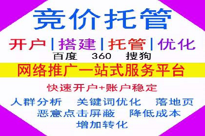 某企业如何通过渠道开户返点打造营销新模式